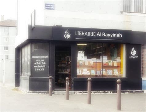 boutique musulmane argenteuil|Al Bayyinah Argenteuil